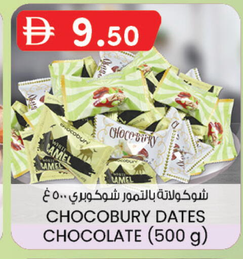 available at صفا هايبر in الإمارات العربية المتحدة , الامارات - ٱلْعَيْن‎