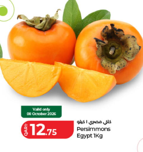 from Egypt available at لولو هايبرماركت in قطر - الوكرة