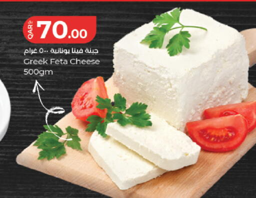 available at لولو هايبرماركت in قطر - الوكرة