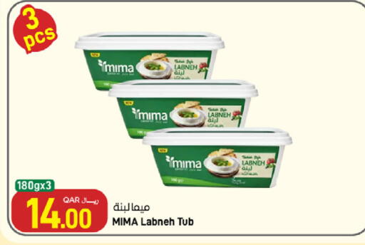 available at ســبــار in قطر - الدوحة