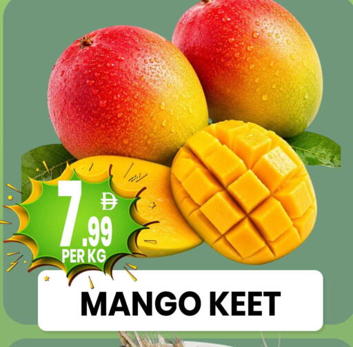 Mango available at Centro Discount Center in UAE - Dubai