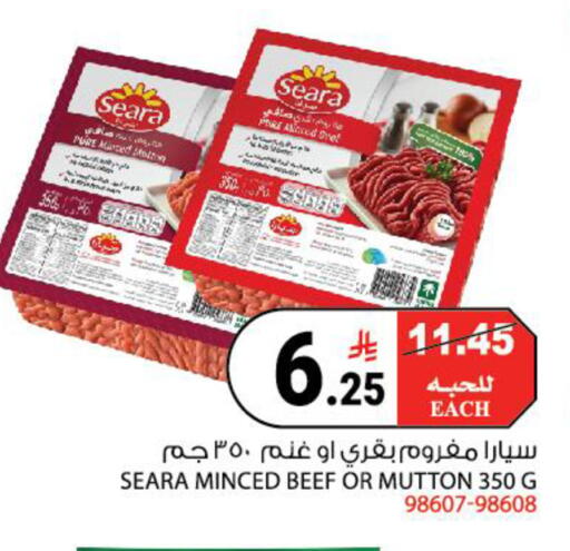 available at House Care in KSA, Saudi Arabia, Saudi - Mecca