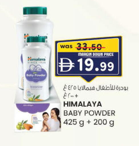 available at الصفا in الإمارات العربية المتحدة , الامارات - ٱلْعَيْن‎