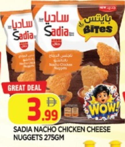 available at AL MADINA in UAE - Sharjah / Ajman