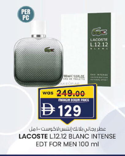 available at ك. إم. هايبرماركت in الإمارات العربية المتحدة , الامارات - أبو ظبي