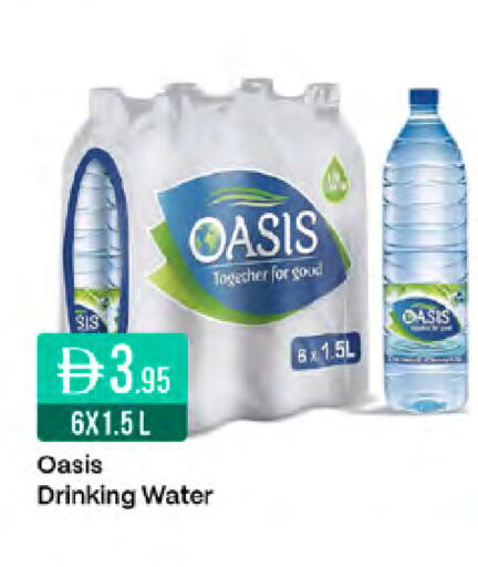 available at ويست زون سوبرماركت in الإمارات العربية المتحدة , الامارات - دبي