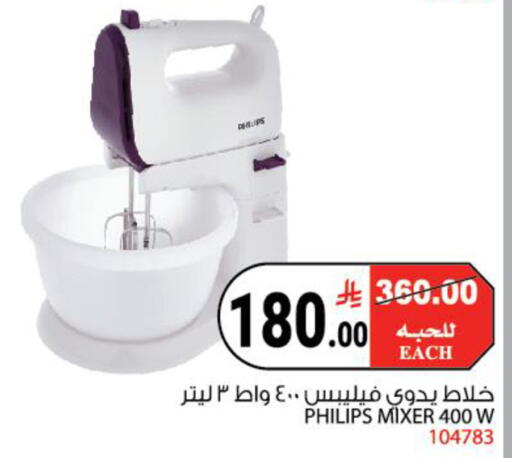 available at House Care in KSA, Saudi Arabia, Saudi - Mecca
