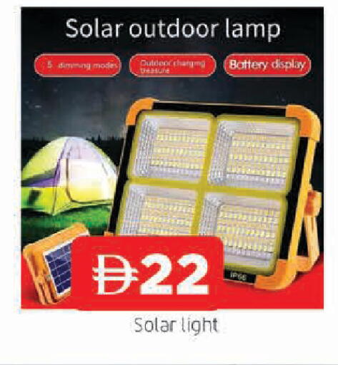 available at AL MADINA in UAE - Sharjah / Ajman