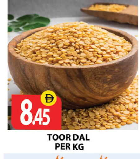 available at زين مارت سوبرماركت in الإمارات العربية المتحدة , الامارات - رَأْس ٱلْخَيْمَة