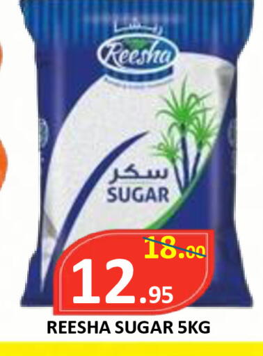 available at رويال جلف هايبرماركت in الإمارات العربية المتحدة , الامارات - أبو ظبي