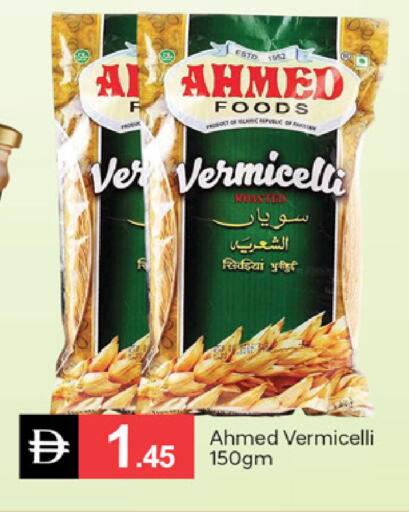 available at سوق طلال in الإمارات العربية المتحدة , الامارات - دبي