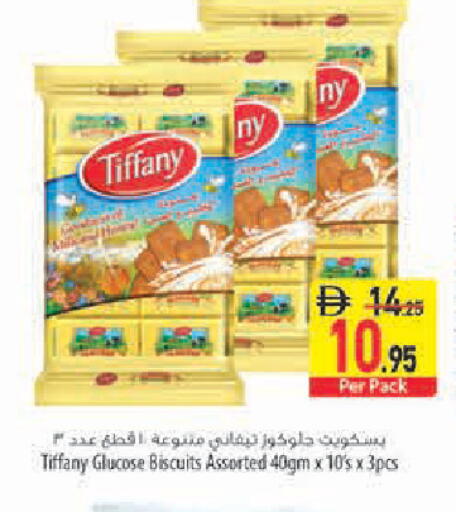 available at Safeer Market in UAE - Abu Dhabi