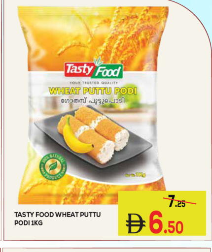 available at Kerala Hypermarket in UAE - Ras al Khaimah