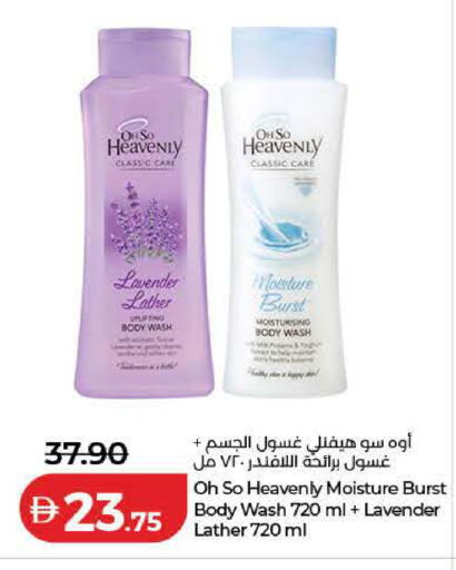 available at Lulu Hypermarket in UAE - Dubai