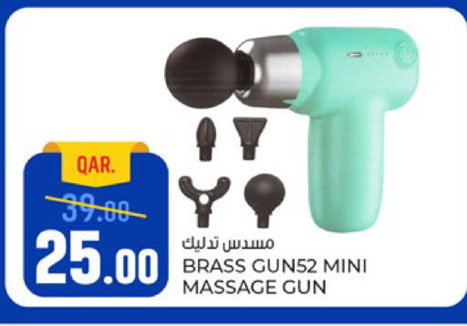 available at باريس هايبرماركت in قطر - الوكرة