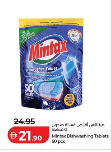 available at Lulu Hypermarket in UAE - Dubai