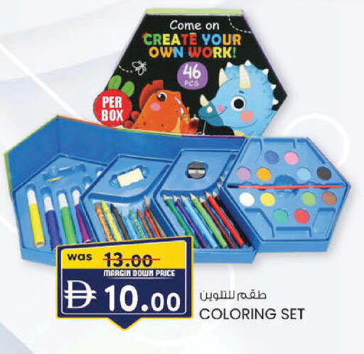 available at K.M Hypermarket in UAE - Sharjah / Ajman