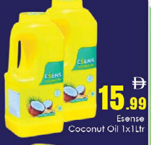 Coconut available at ايكو مول & ايكو هايبرماركت in الإمارات العربية المتحدة , الامارات - ٱلْعَيْن‎