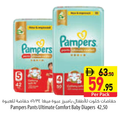 available at Safeer Market in UAE - Al Ain