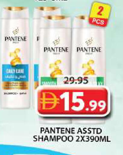 available at Grand Hyper Market in UAE - Sharjah / Ajman