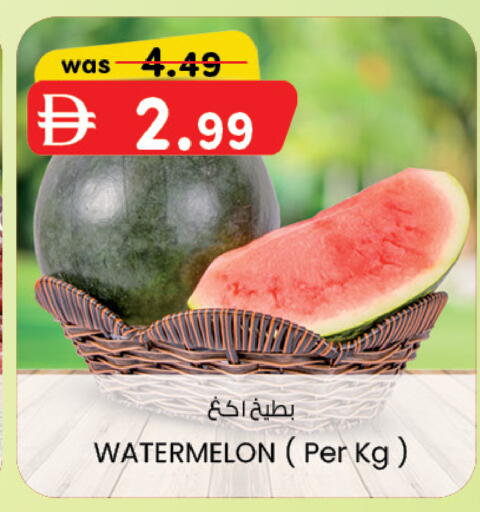 Watermelon available at ك. الم. للتجارة in الإمارات العربية المتحدة , الامارات - أبو ظبي