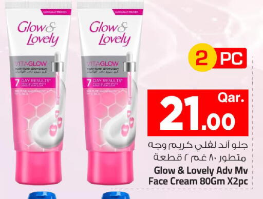 available at مارك & سيف in قطر - الضعاين