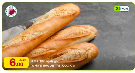 available at Al Meera in Qatar - Al Rayyan