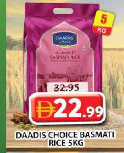 available at Grand Hyper Market in UAE - Sharjah / Ajman