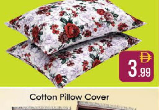 available at ايكو مول & ايكو هايبرماركت in الإمارات العربية المتحدة , الامارات - ٱلْعَيْن‎