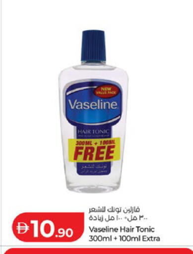 available at لولو هايبرماركت in الإمارات العربية المتحدة , الامارات - ٱلْعَيْن‎