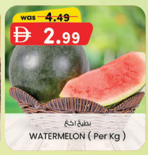 Watermelon available at ك. إم. هايبرماركت in الإمارات العربية المتحدة , الامارات - ٱلْعَيْن‎