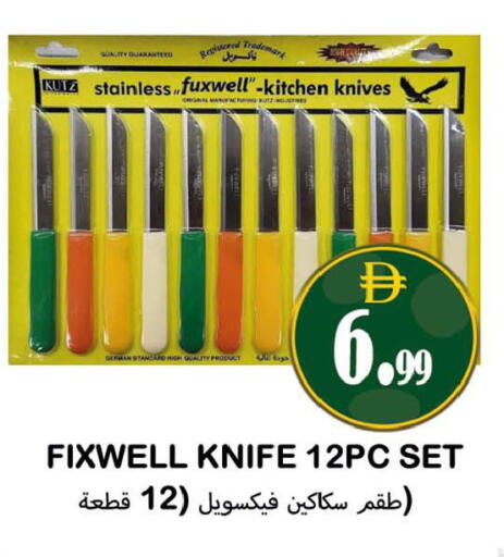 available at Souk Al Mubarak Hypermarket in UAE - Sharjah / Ajman
