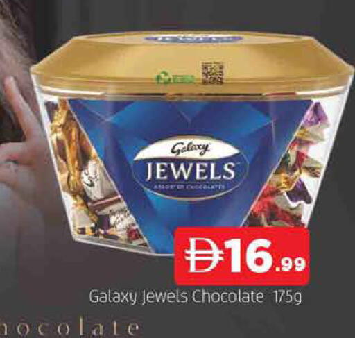 available at AL MADINA in UAE - Sharjah / Ajman