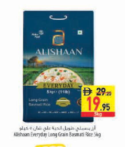 available at Safeer Market in UAE - Abu Dhabi