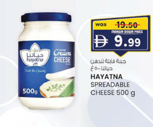 available at صفا اكسبريس سوبرماركت in الإمارات العربية المتحدة , الامارات - ٱلْعَيْن‎