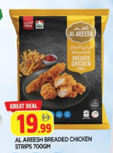 available at AL MADINA in UAE - Sharjah / Ajman