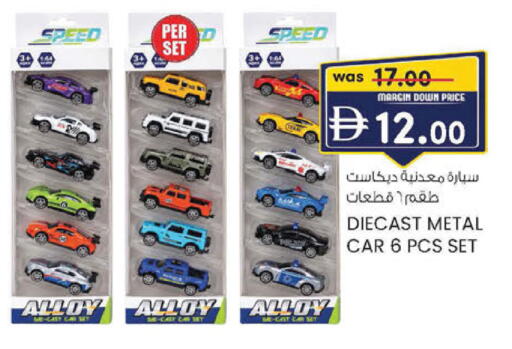 available at ك. إم. هايبرماركت in الإمارات العربية المتحدة , الامارات - أبو ظبي