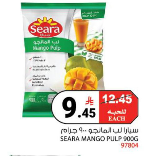Mango available at House Care in KSA, Saudi Arabia, Saudi - Mecca
