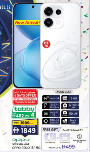 available at K.M Hypermarket in UAE - Sharjah / Ajman