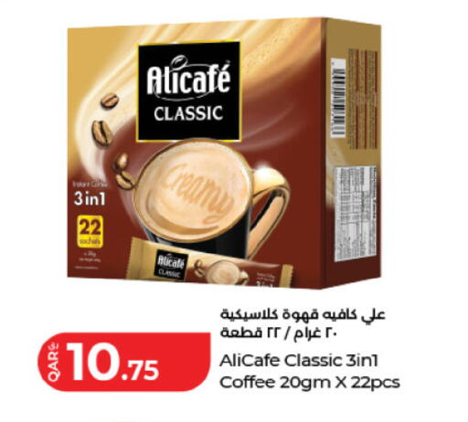 available at LuLu Hypermarket in Qatar - Al Rayyan