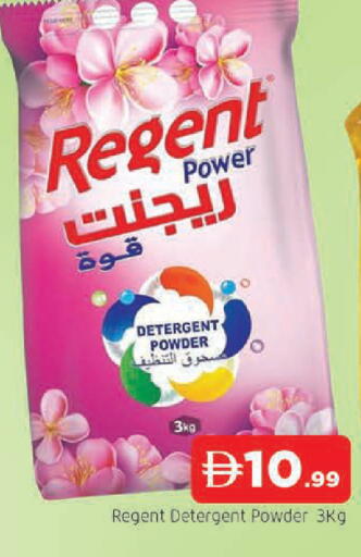available at AL MADINA in UAE - Sharjah / Ajman