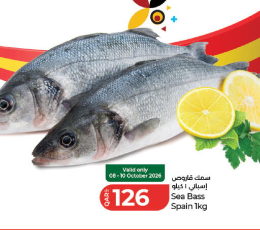 available at LuLu Hypermarket in Qatar - Doha