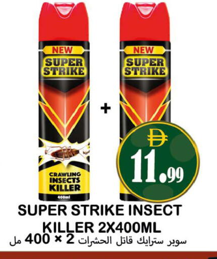 available at Souk Al Mubarak Hypermarket in UAE - Sharjah / Ajman