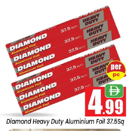 available at Neomart Hypermarket in UAE - Sharjah / Ajman
