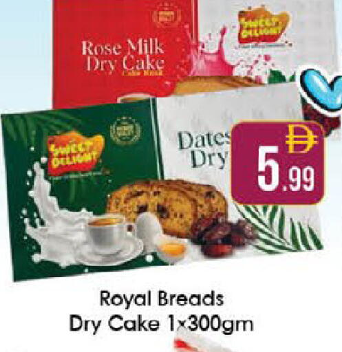 available at ايكو مول & ايكو هايبرماركت in الإمارات العربية المتحدة , الامارات - ٱلْعَيْن‎
