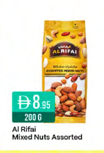 available at West Zone Supermarket in UAE - Sharjah / Ajman