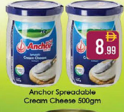 available at ايكو مول & ايكو هايبرماركت in الإمارات العربية المتحدة , الامارات - ٱلْعَيْن‎