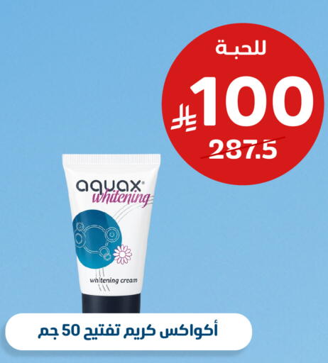 available at صيدلية المتحدة in مملكة العربية السعودية, السعودية, سعودية - خميس مشيط