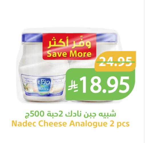 available at أسواق قاطبة in مملكة العربية السعودية, السعودية, سعودية - بريدة