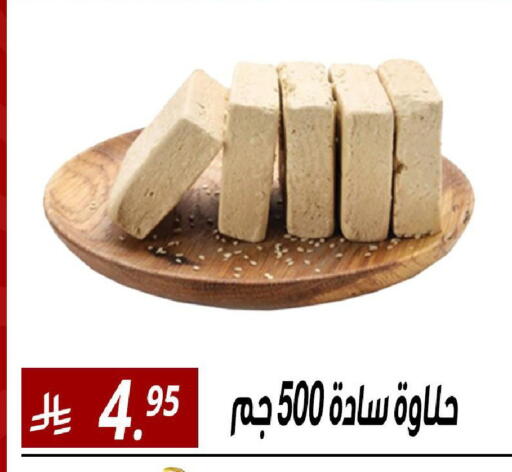 available at سنام سوبرماركت in مملكة العربية السعودية, السعودية, سعودية - الرياض